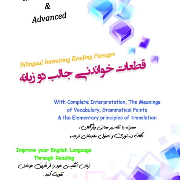 قطعات جالب