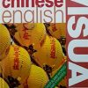 Chinese English Visual Dictionary