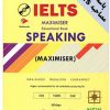 کتاب ielts maximiser speaking