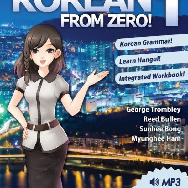 korean from zero 1