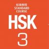 HSK Standard Course 3