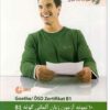 کتاب 10 نمونه آزمون زبان آلمانی گوته b1 محمودرضا ولی خانی
